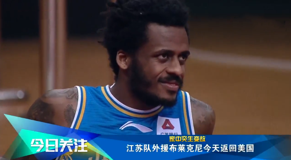  里尔新援处子球助球队绝杀图卢兹