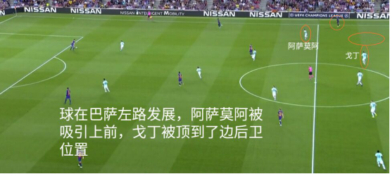  弗里克三中卫体系重塑球队防线  